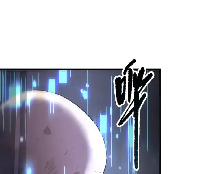 《死灵法师！我即是天灾》第196话  全面出动图145