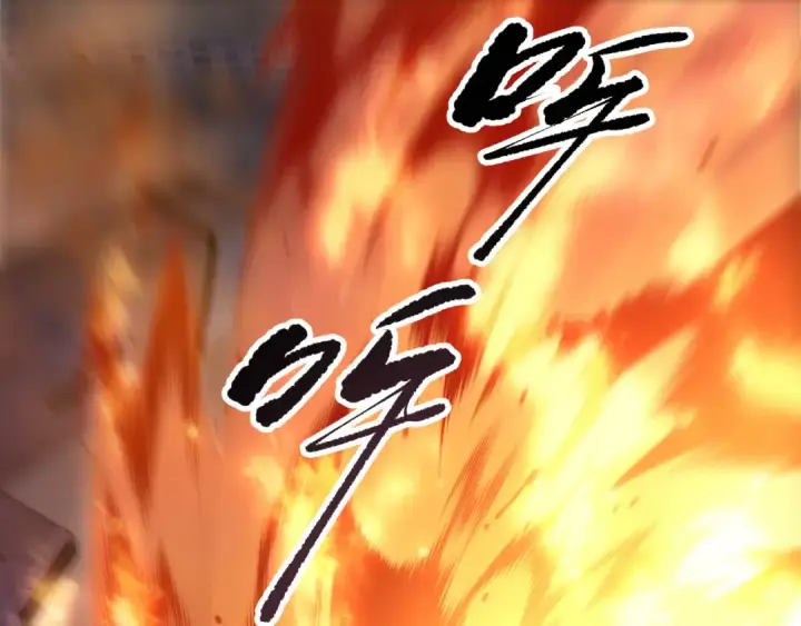 《死灵法师！我即是天灾》第196话  全面出动图15