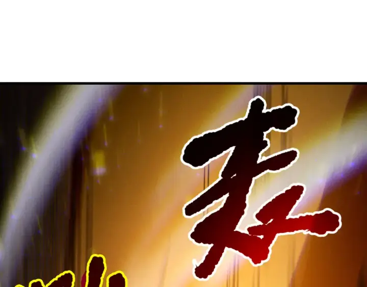 《死灵法师！我即是天灾》第196话  全面出动图20