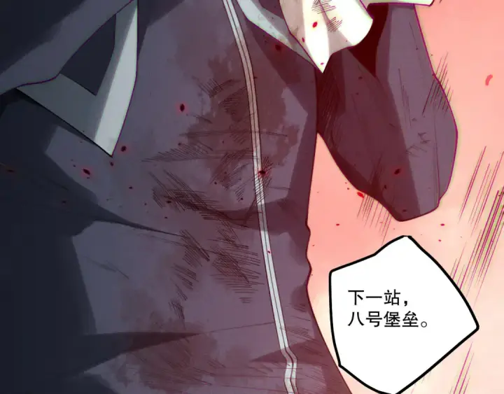 《死灵法师！我即是天灾》第196话  全面出动图33