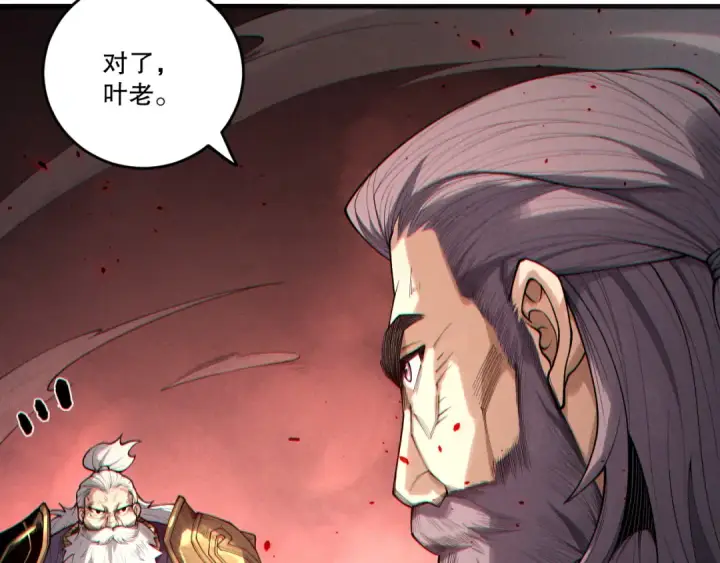 《死灵法师！我即是天灾》第196话  全面出动图36