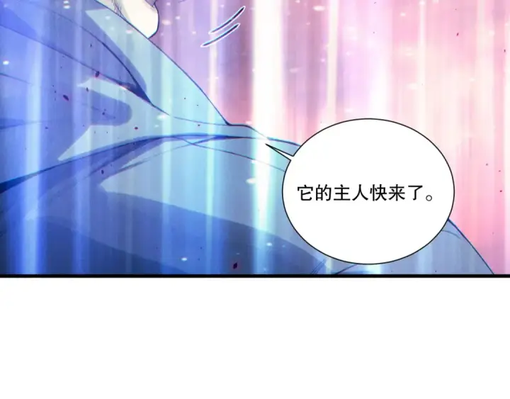 《死灵法师！我即是天灾》第196话  全面出动图45