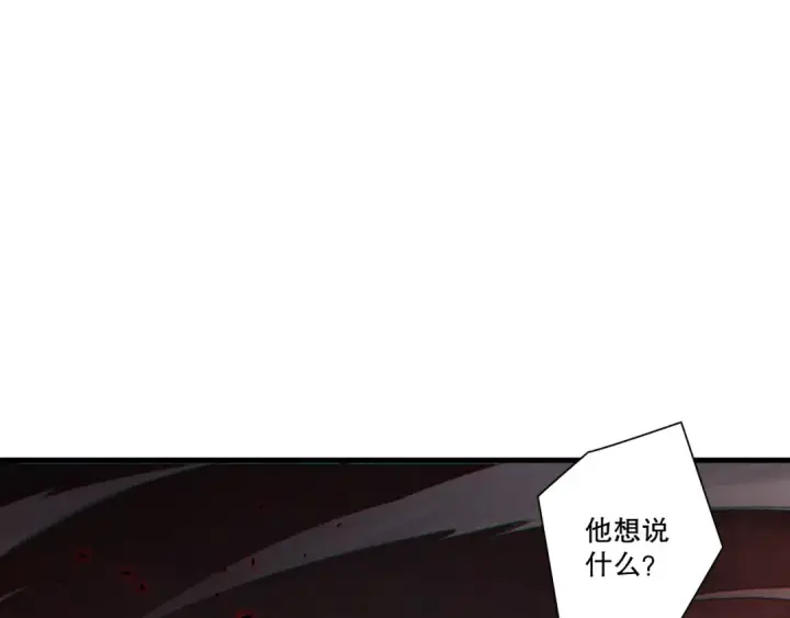 《死灵法师！我即是天灾》第196话  全面出动图46