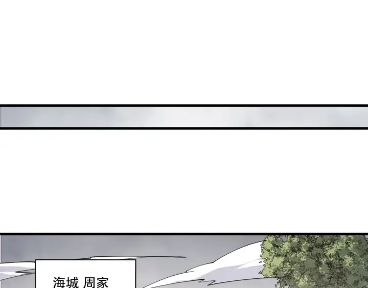 《死灵法师！我即是天灾》第196话  全面出动图57