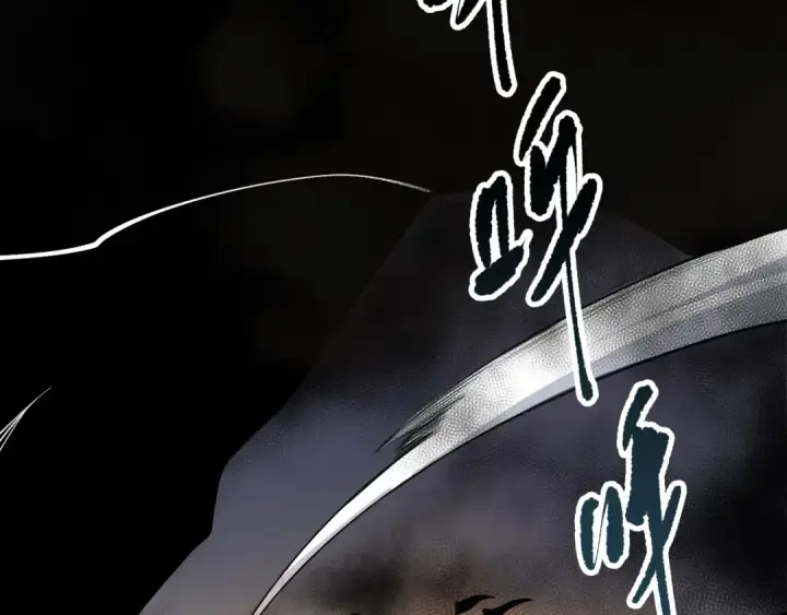 《死灵法师！我即是天灾》第196话  全面出动图63