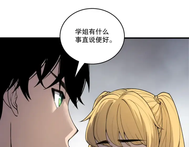 《死灵法师！我即是天灾》第196话  全面出动图95
