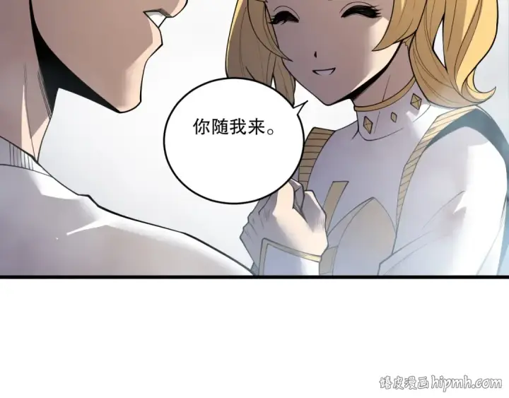 《死灵法师！我即是天灾》第196话  全面出动图96