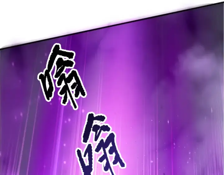 《死灵法师！我即是天灾》第197话  焚我之躯！祭我之魂！图105
