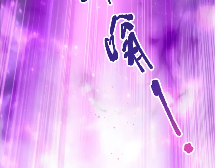《死灵法师！我即是天灾》第197话  焚我之躯！祭我之魂！图106