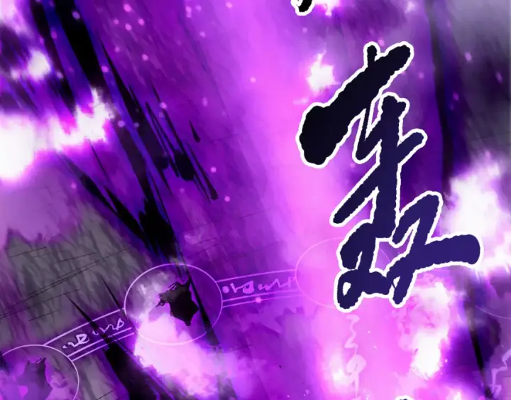 《死灵法师！我即是天灾》第197话  焚我之躯！祭我之魂！图109