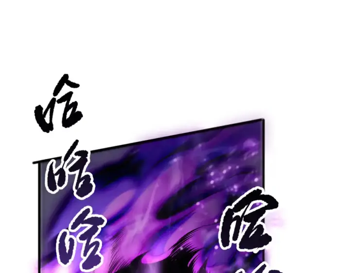 《死灵法师！我即是天灾》第197话  焚我之躯！祭我之魂！图119