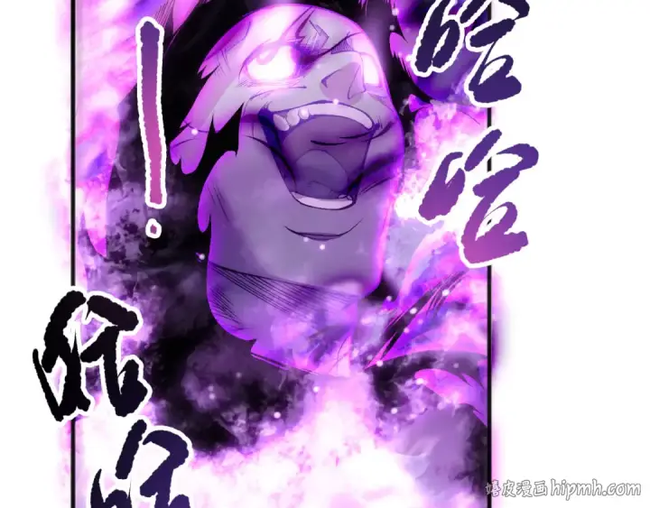 《死灵法师！我即是天灾》第197话  焚我之躯！祭我之魂！图120