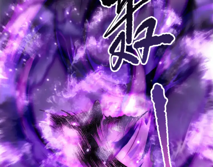 《死灵法师！我即是天灾》第197话  焚我之躯！祭我之魂！图122