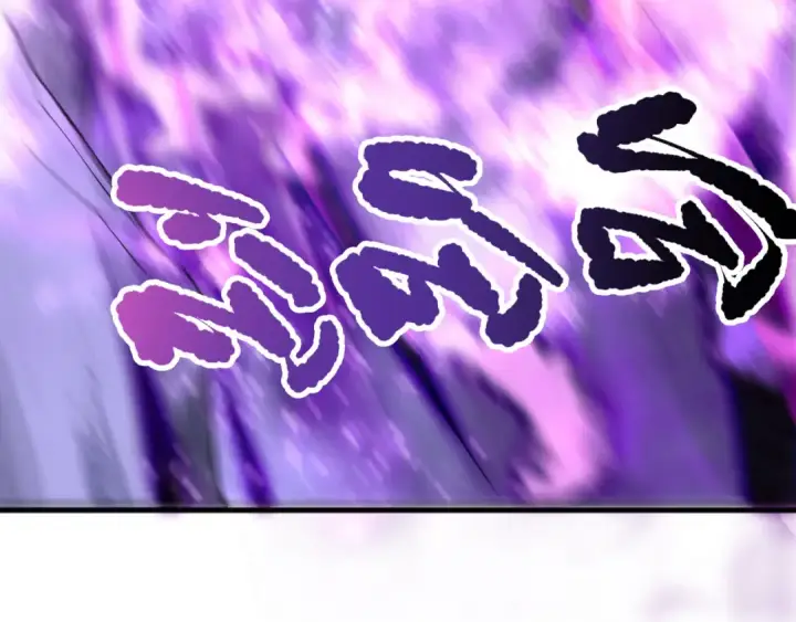 《死灵法师！我即是天灾》第197话  焚我之躯！祭我之魂！图133