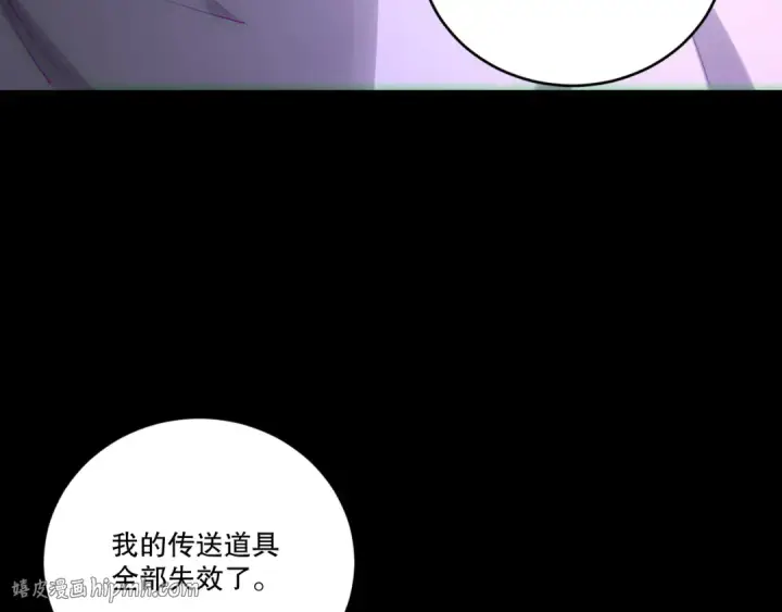 《死灵法师！我即是天灾》第197话  焚我之躯！祭我之魂！图136
