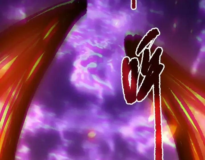 《死灵法师！我即是天灾》第197话  焚我之躯！祭我之魂！图143