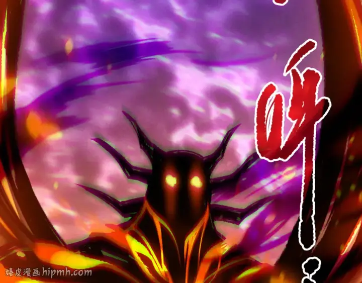 《死灵法师！我即是天灾》第197话  焚我之躯！祭我之魂！图144