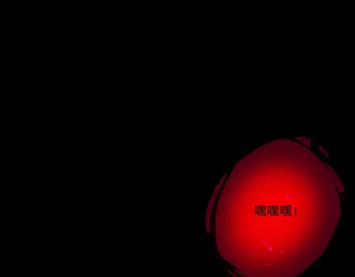 《死灵法师！我即是天灾》第197话  焚我之躯！祭我之魂！图150