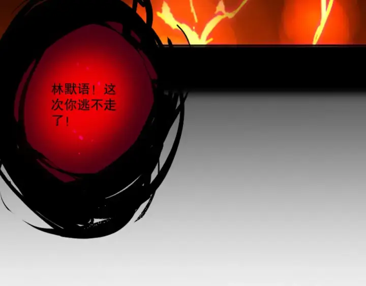 《死灵法师！我即是天灾》第197话  焚我之躯！祭我之魂！图153