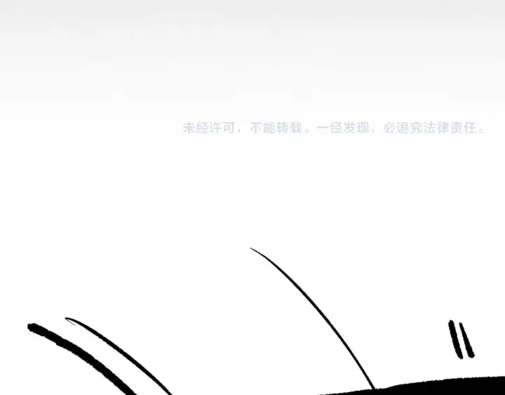 《死灵法师！我即是天灾》第197话  焚我之躯！祭我之魂！图154