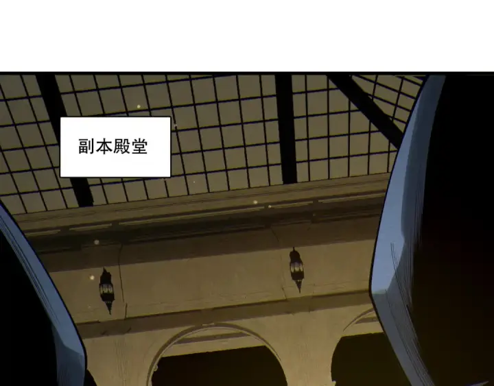 《死灵法师！我即是天灾》第197话  焚我之躯！祭我之魂！图28