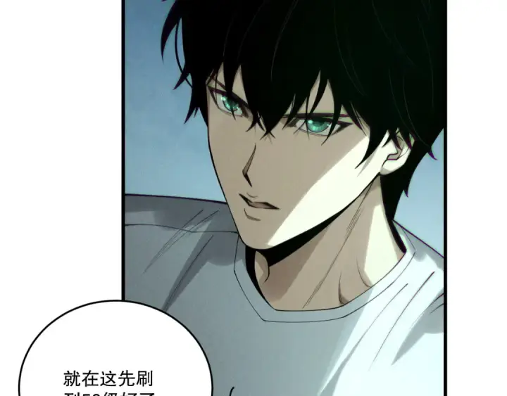 《死灵法师！我即是天灾》第197话  焚我之躯！祭我之魂！图33