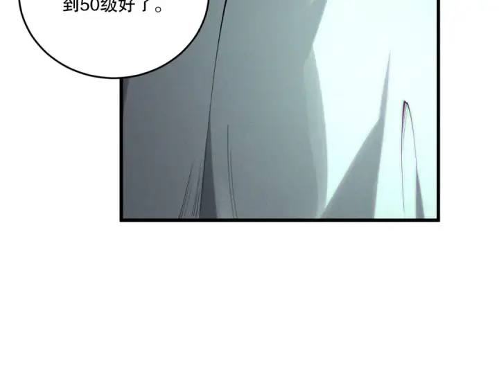 《死灵法师！我即是天灾》第197话  焚我之躯！祭我之魂！图34