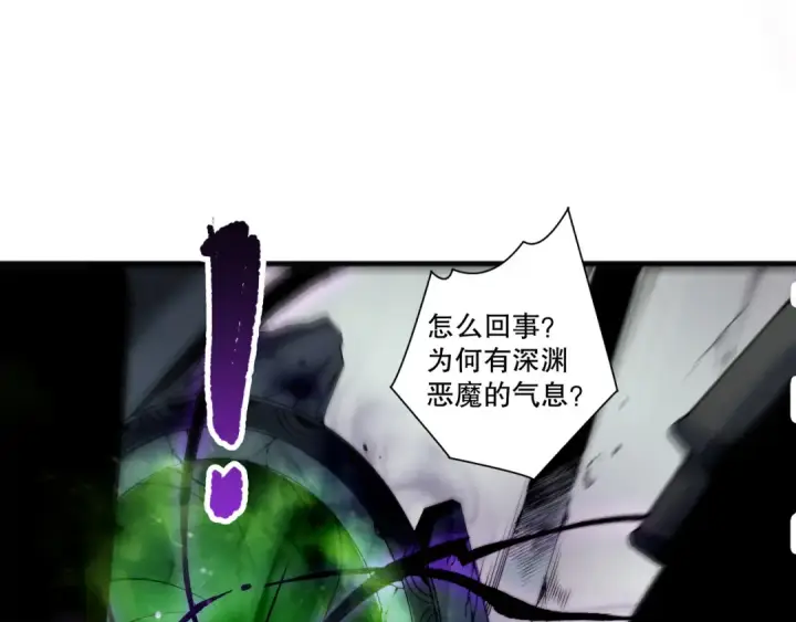 《死灵法师！我即是天灾》第197话  焚我之躯！祭我之魂！图53
