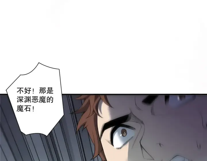 《死灵法师！我即是天灾》第197话  焚我之躯！祭我之魂！图55