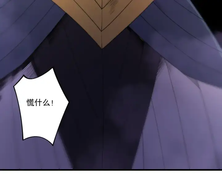 《死灵法师！我即是天灾》第197话  焚我之躯！祭我之魂！图62