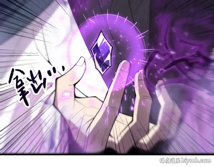 《死灵法师！我即是天灾》第197话  焚我之躯！祭我之魂！图64