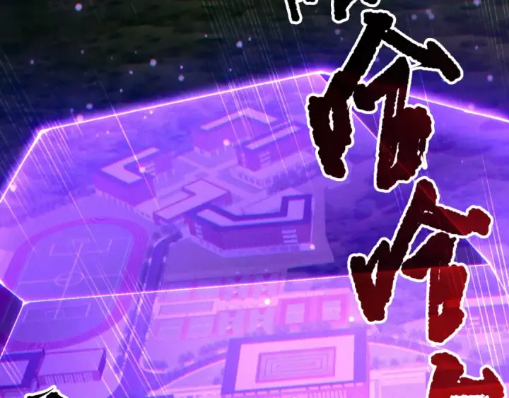 《死灵法师！我即是天灾》第197话  焚我之躯！祭我之魂！图76