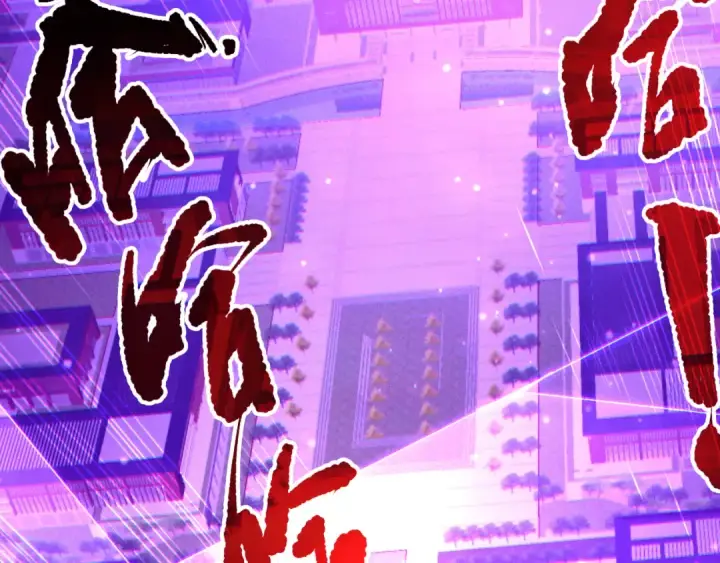 《死灵法师！我即是天灾》第197话  焚我之躯！祭我之魂！图77