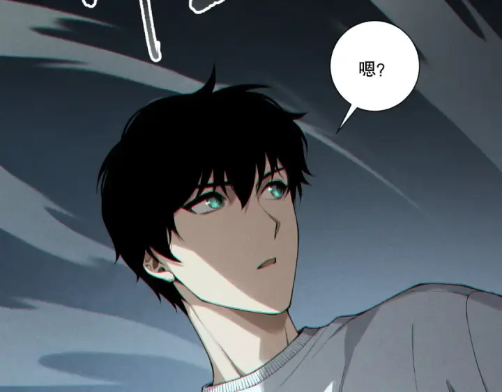 《死灵法师！我即是天灾》第197话  焚我之躯！祭我之魂！图83
