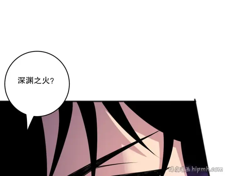 《死灵法师！我即是天灾》第197话  焚我之躯！祭我之魂！图88