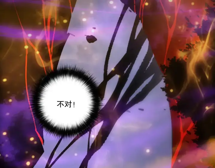 《死灵法师！我即是天灾》第198话  单挑烈焰魔王图10