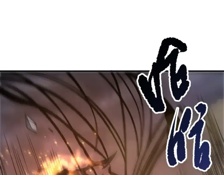 《死灵法师！我即是天灾》第198话  单挑烈焰魔王图105
