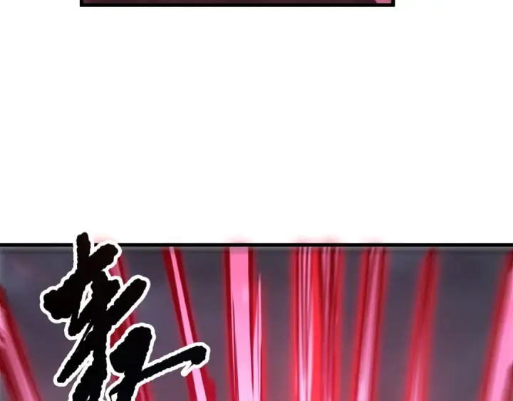 《死灵法师！我即是天灾》第198话  单挑烈焰魔王图115
