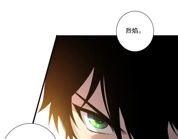 《死灵法师！我即是天灾》第198话  单挑烈焰魔王图13