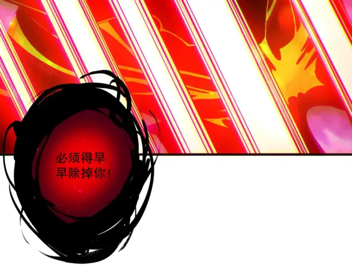 《死灵法师！我即是天灾》第198话  单挑烈焰魔王图130