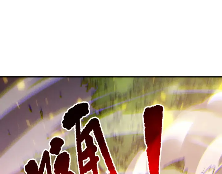 《死灵法师！我即是天灾》第198话  单挑烈焰魔王图143