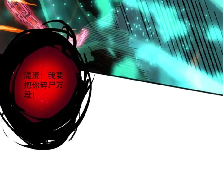 《死灵法师！我即是天灾》第198话  单挑烈焰魔王图169