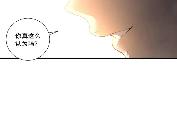 《死灵法师！我即是天灾》第198话  单挑烈焰魔王图19