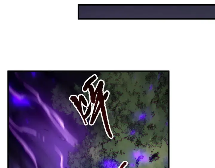 《死灵法师！我即是天灾》第198话  单挑烈焰魔王图21
