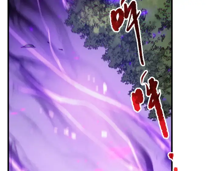 《死灵法师！我即是天灾》第198话  单挑烈焰魔王图22