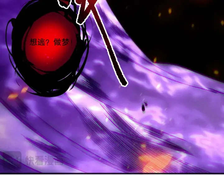《死灵法师！我即是天灾》第198话  单挑烈焰魔王图37