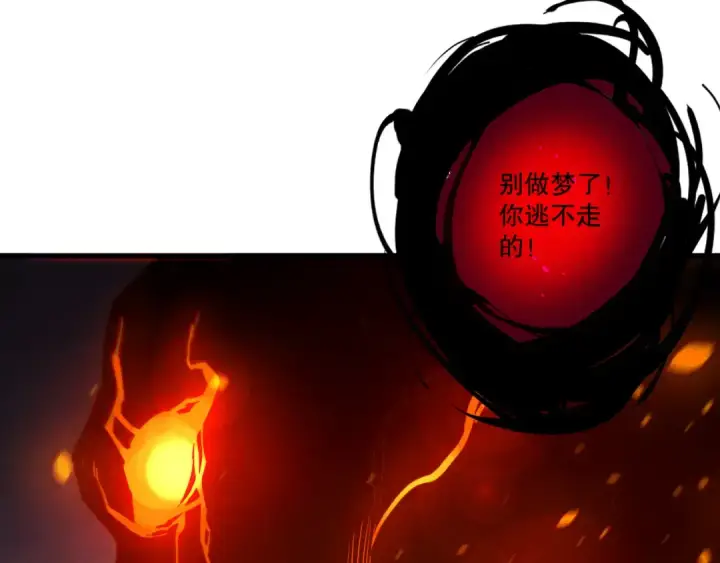 《死灵法师！我即是天灾》第198话  单挑烈焰魔王图39