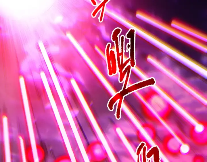 《死灵法师！我即是天灾》第198话  单挑烈焰魔王图44