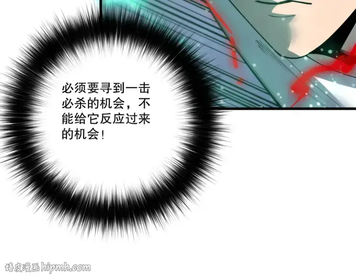 《死灵法师！我即是天灾》第198话  单挑烈焰魔王图56