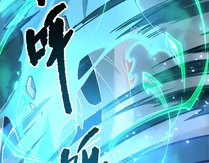 《死灵法师！我即是天灾》第198话  单挑烈焰魔王图63